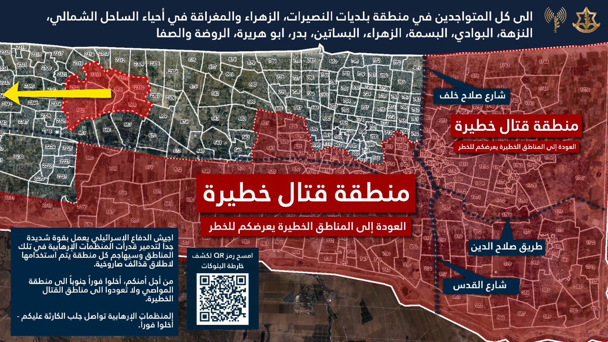 Carte des zones d'évacuation à Gaza