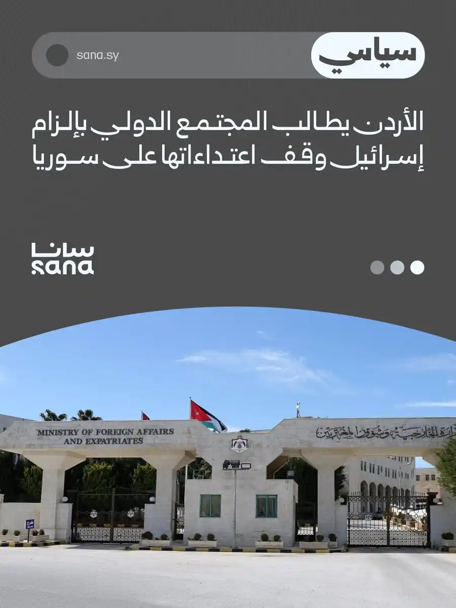 Aéroport militaire d'Abou al-Duhur en Syrie - Image d'illustration