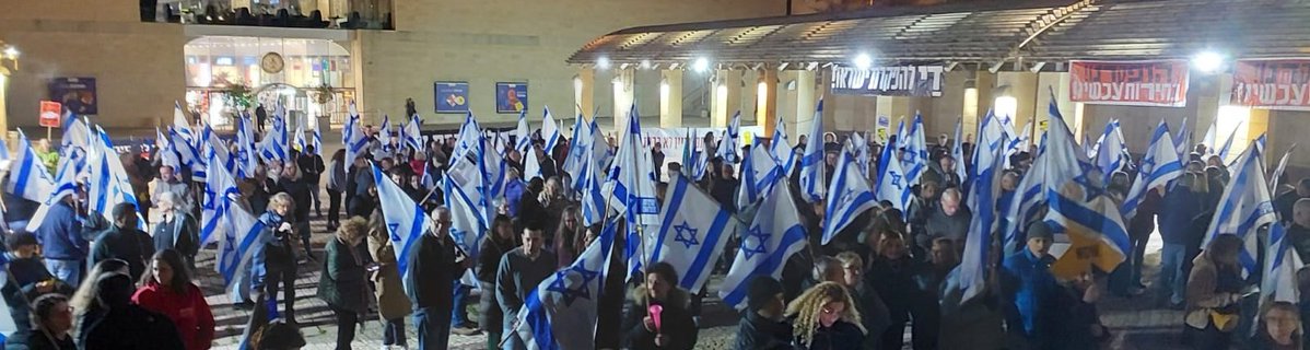 Manifestations à Modiin
