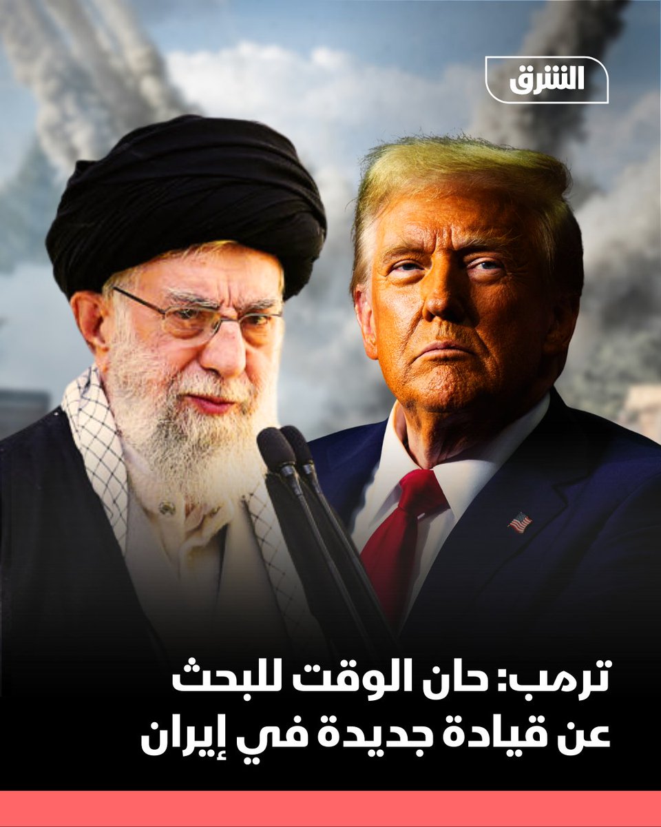 Donald Trump et Ali Khamenei