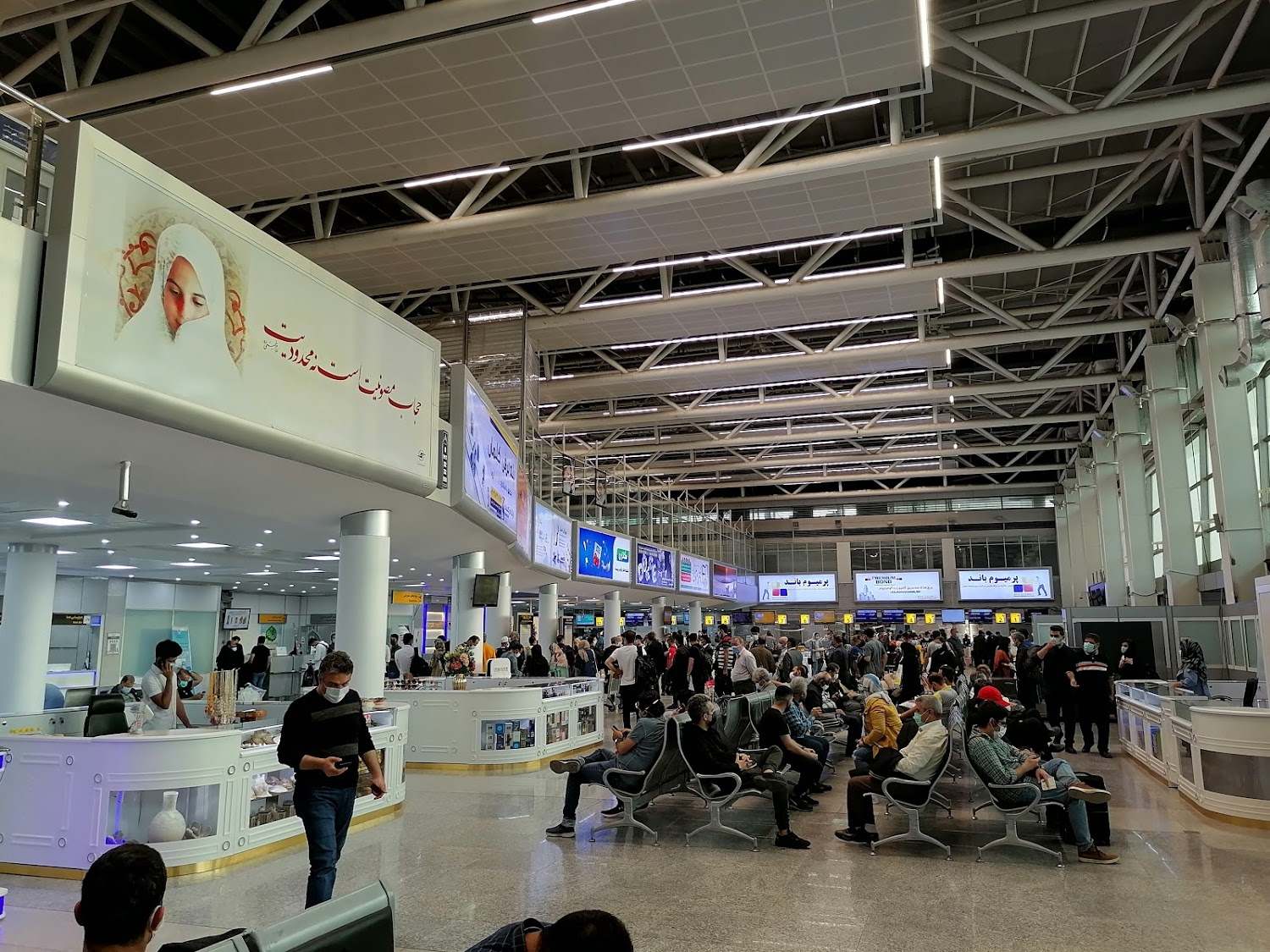 Attaque américaine contre l'aéroport de Bandar Abbas