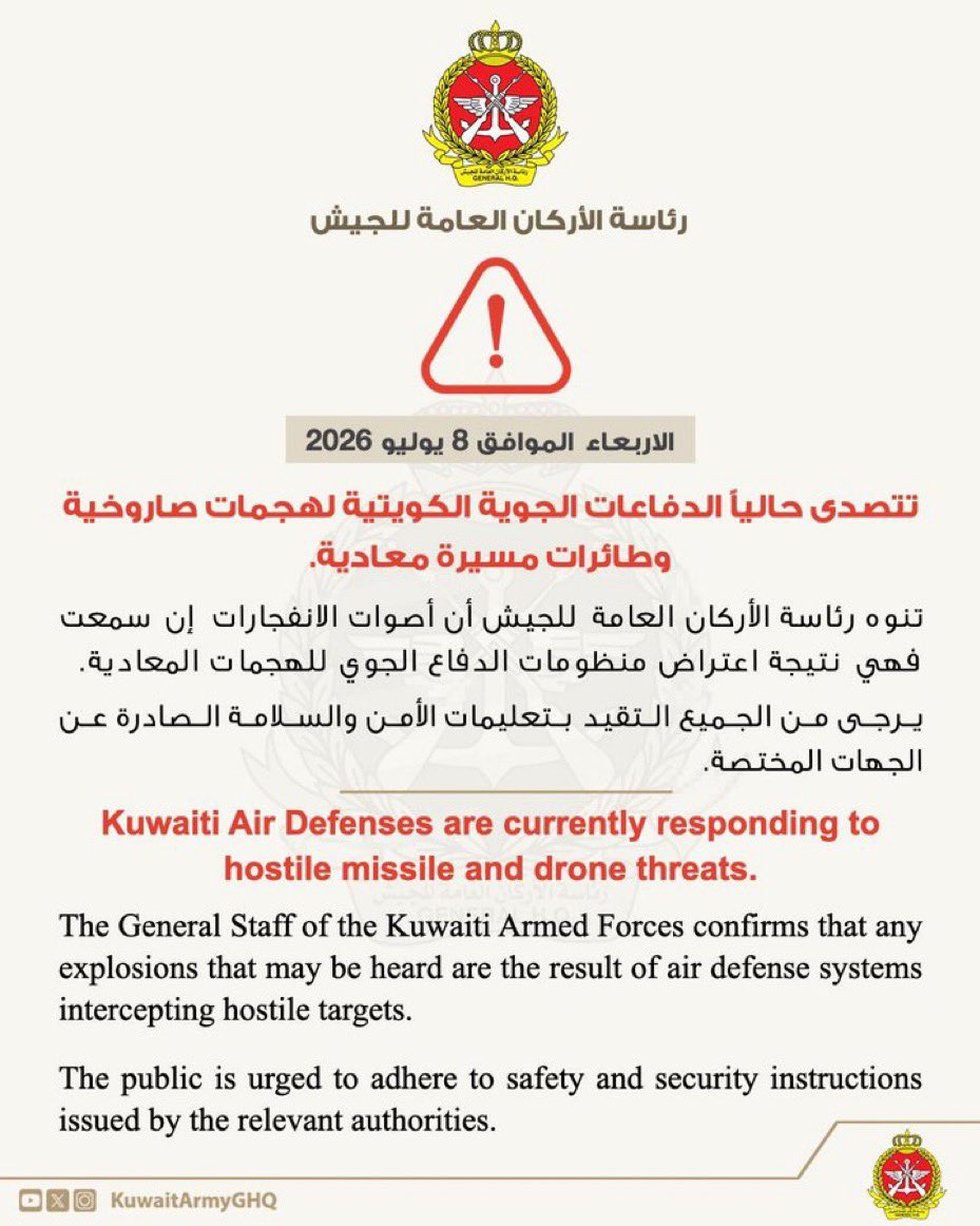Attaques de drones et missiles iraniens contre le Koweït