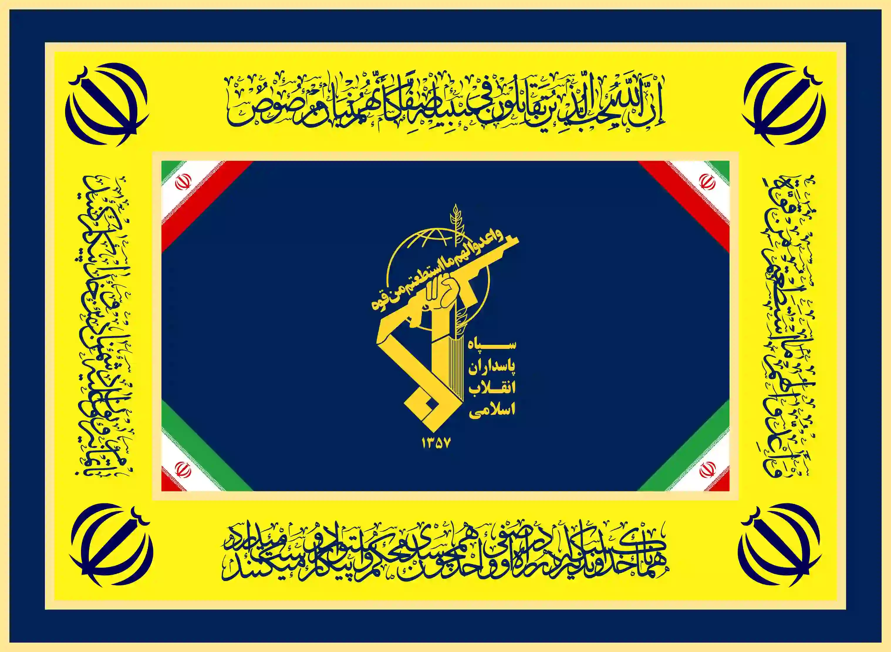 logo CGRI