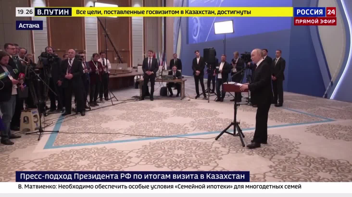 Image d'illustration des déclarations de Poutine sur le drone et Kaliningrad
