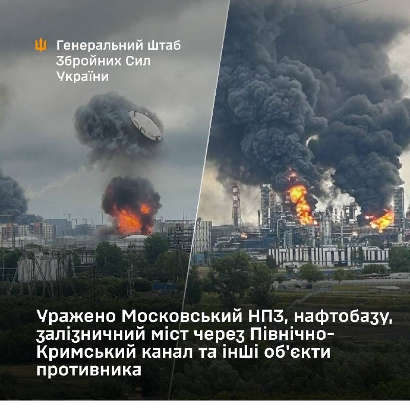 Image d'illustration de la frappe ukrainienne sur les ponts de Hranitne et Rozdolne