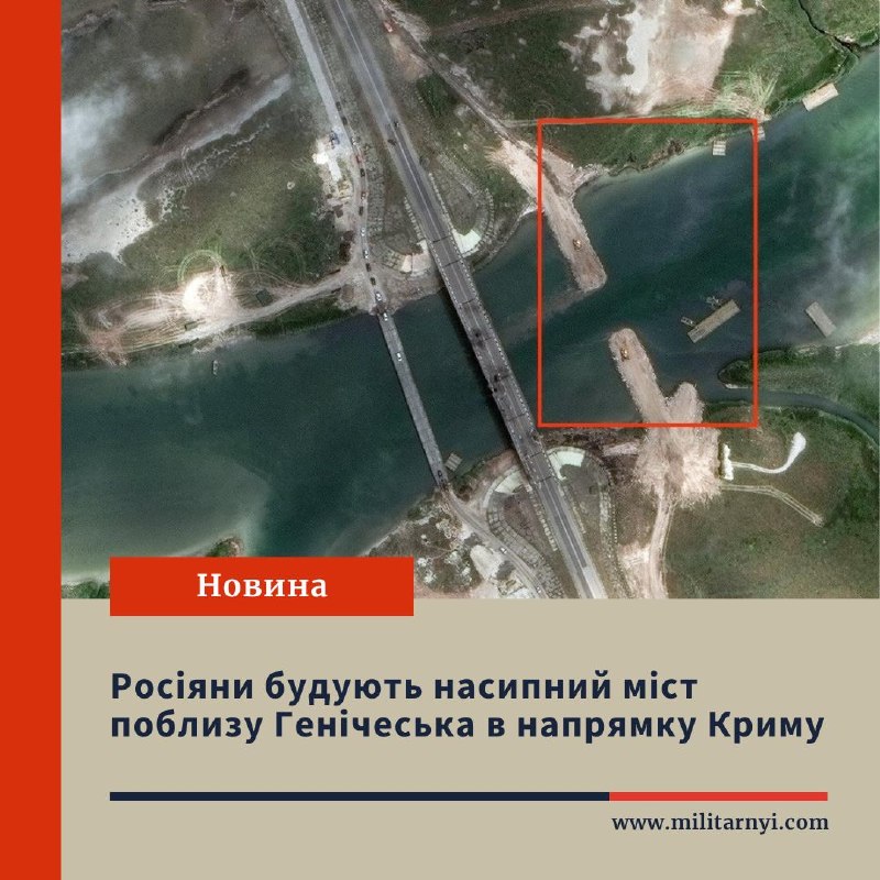 Image d'illustration de la construction du pont-jetée russe près d'Hénichesk
