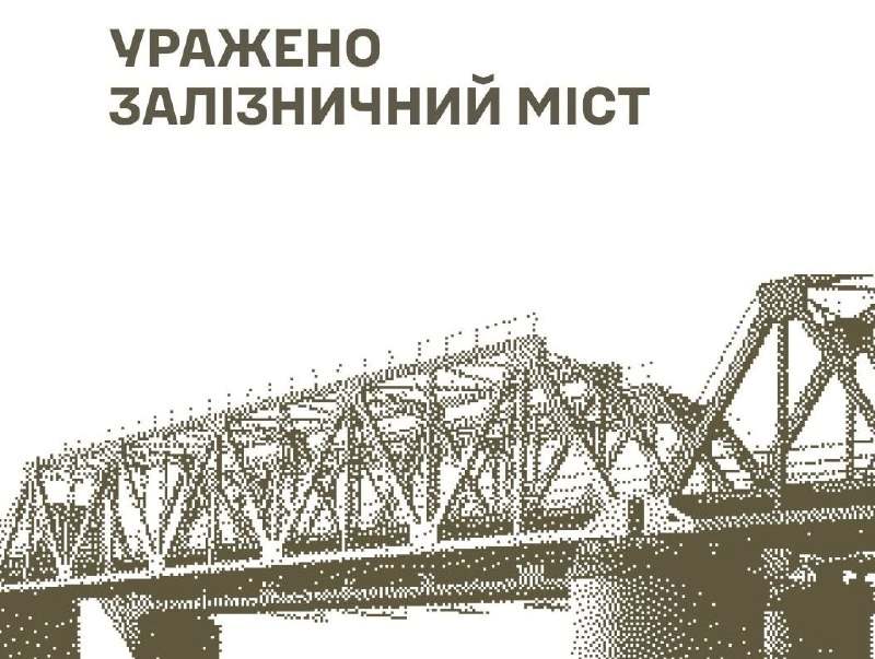 Image d'illustration de la frappe sur le pont ferroviaire de Zaporijjia