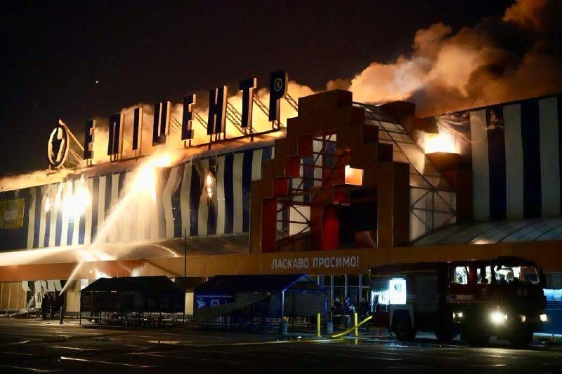 Image d'illustration des frappes russes contre les magasins Epicentre en Ukraine